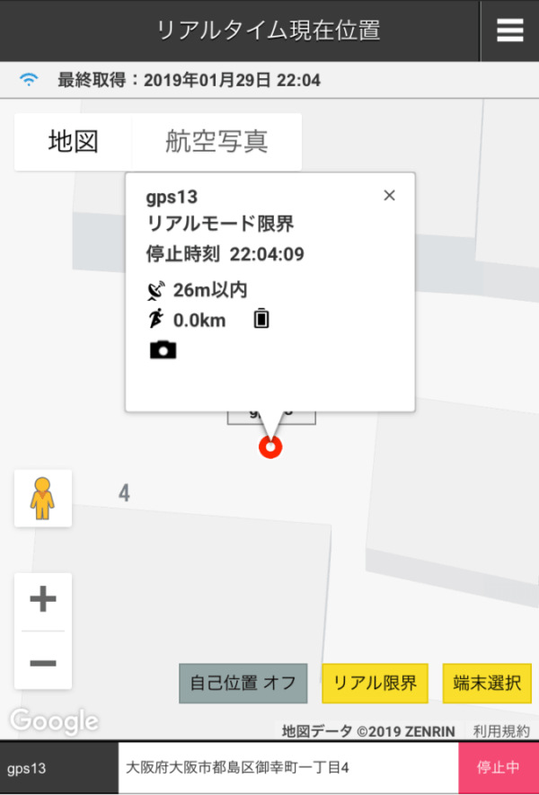 赤い丸は、GPSのセンサーが反応していない状態で、駐車中という意味です