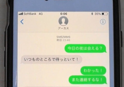 不倫/浮気調査を自分で行う19の方法・チェックポイント！使える証拠も詳細