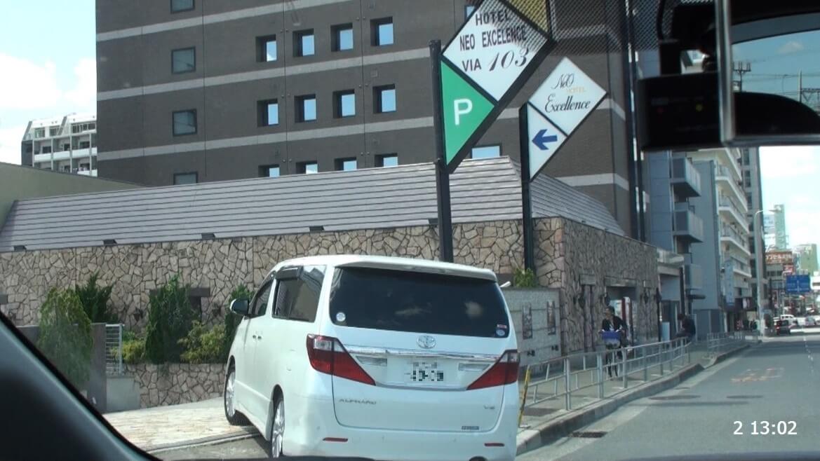 ラブホテルへと入って行く男女を乗せた車